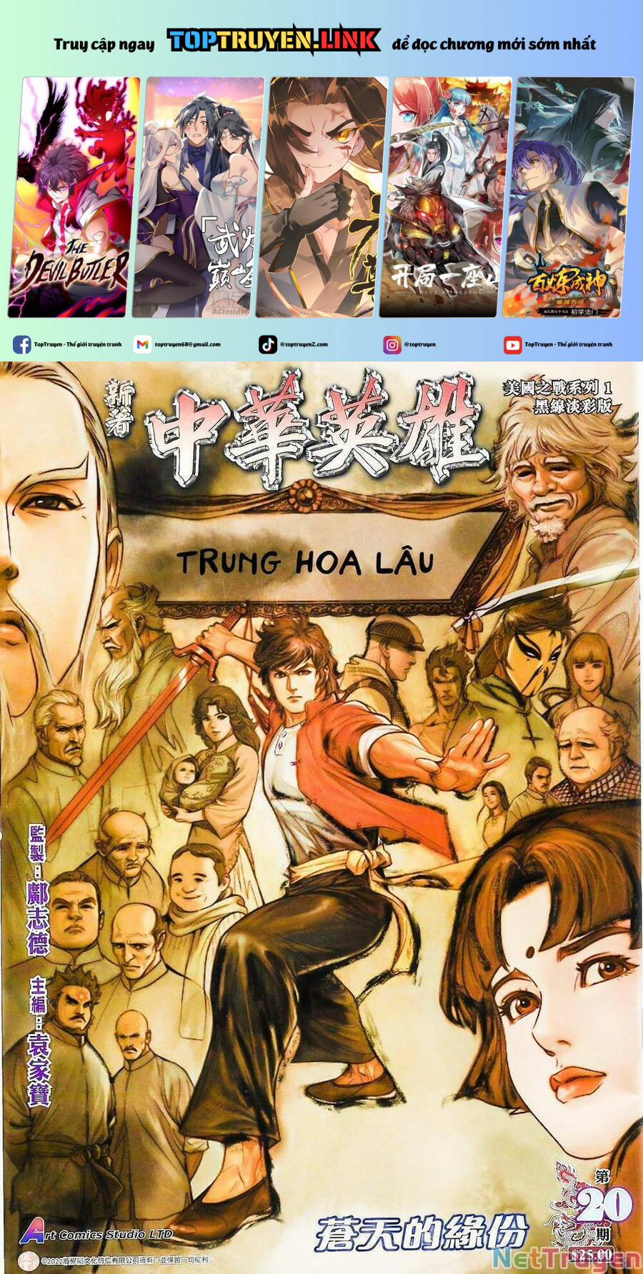 Tân Tác Trung Hoa Anh Hùng 2021 39 trang 0