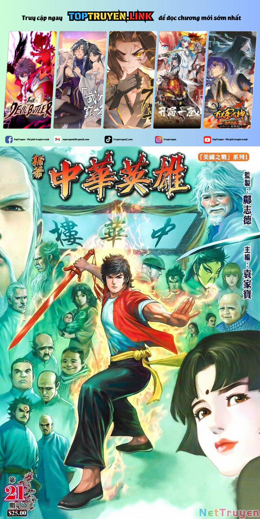 Tân Tác Trung Hoa Anh Hùng 2021 41 trang 0