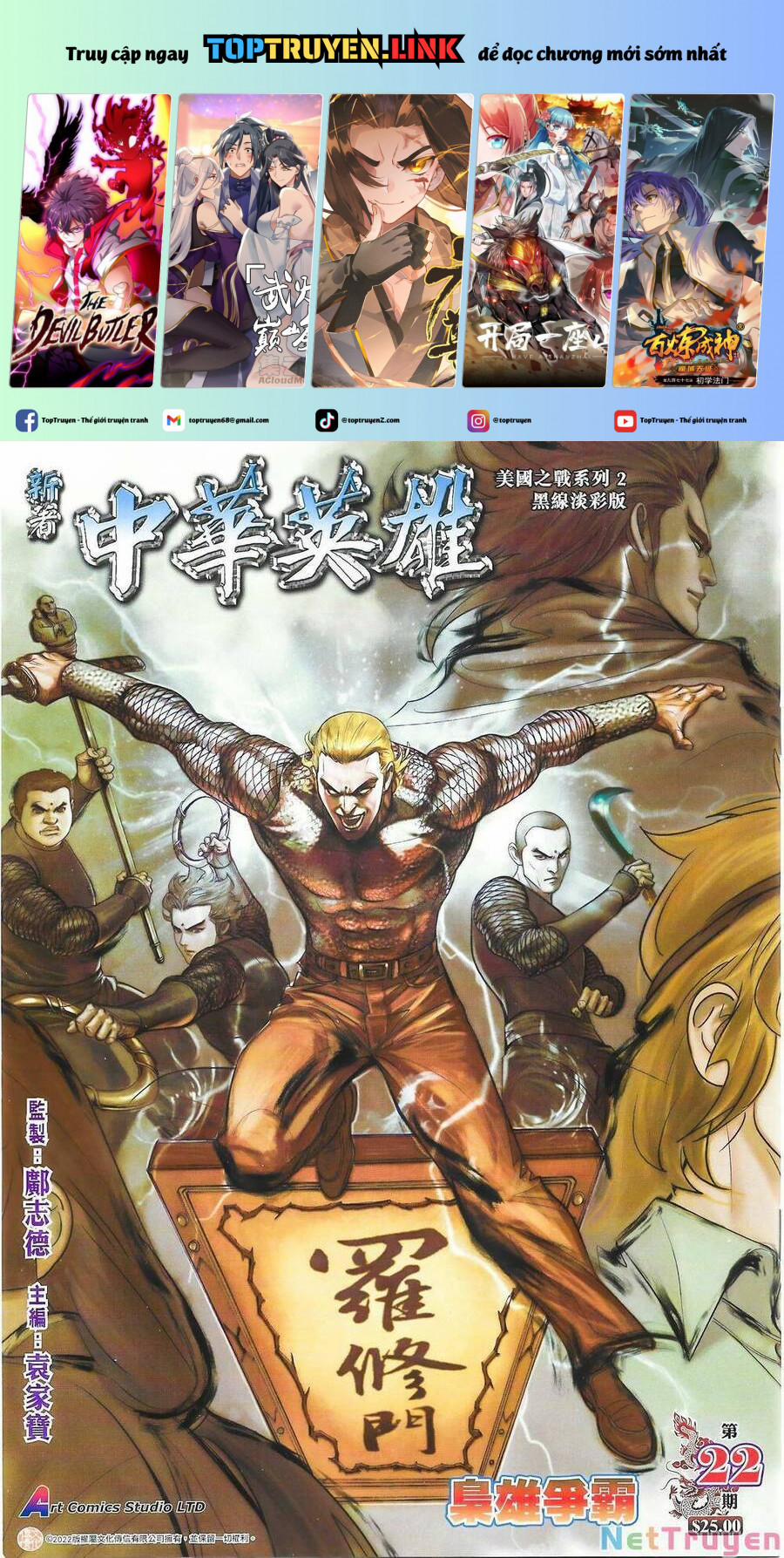 Tân Tác Trung Hoa Anh Hùng 2021 43 trang 0