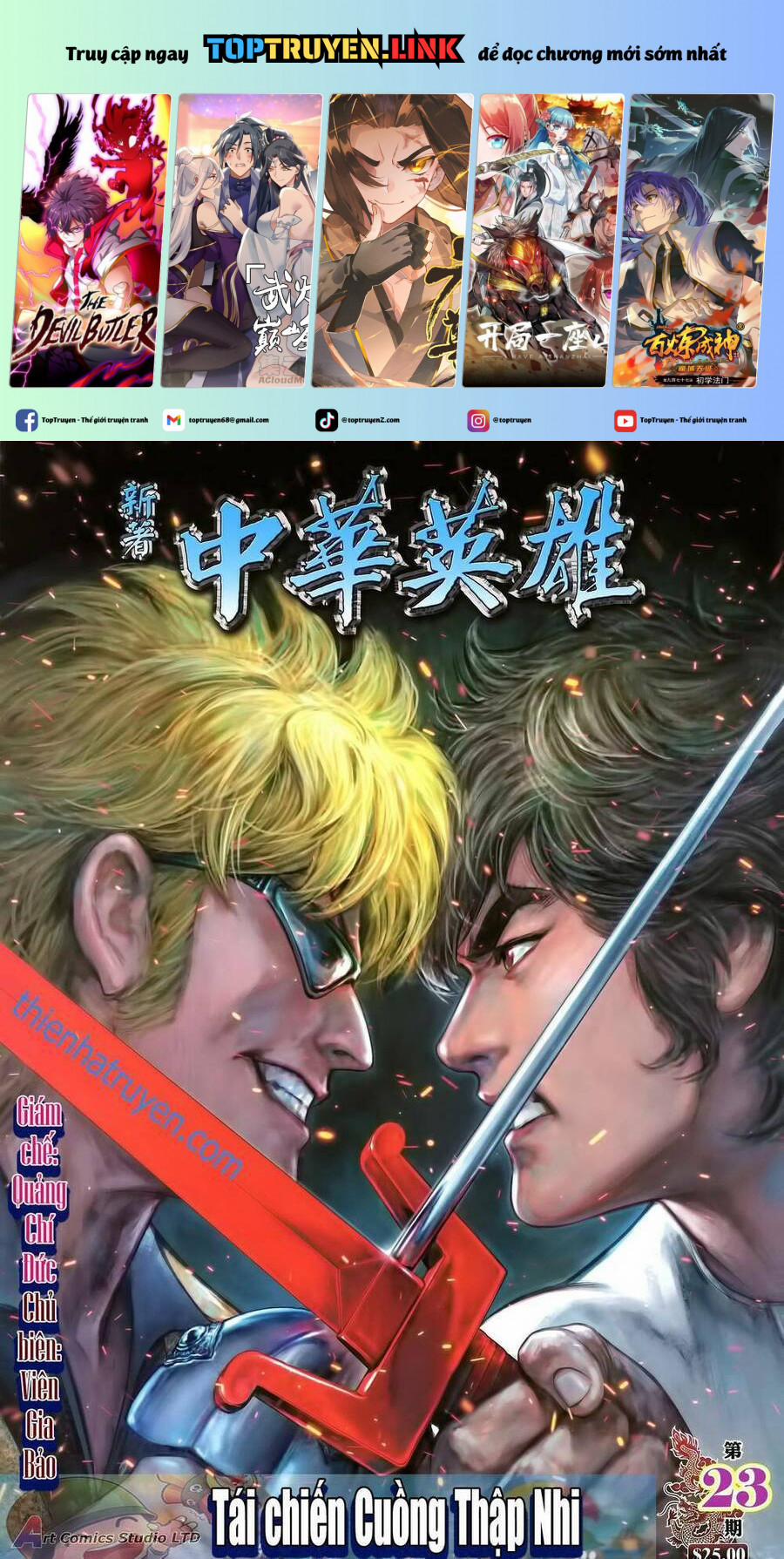 Tân Tác Trung Hoa Anh Hùng 2021 45 trang 0