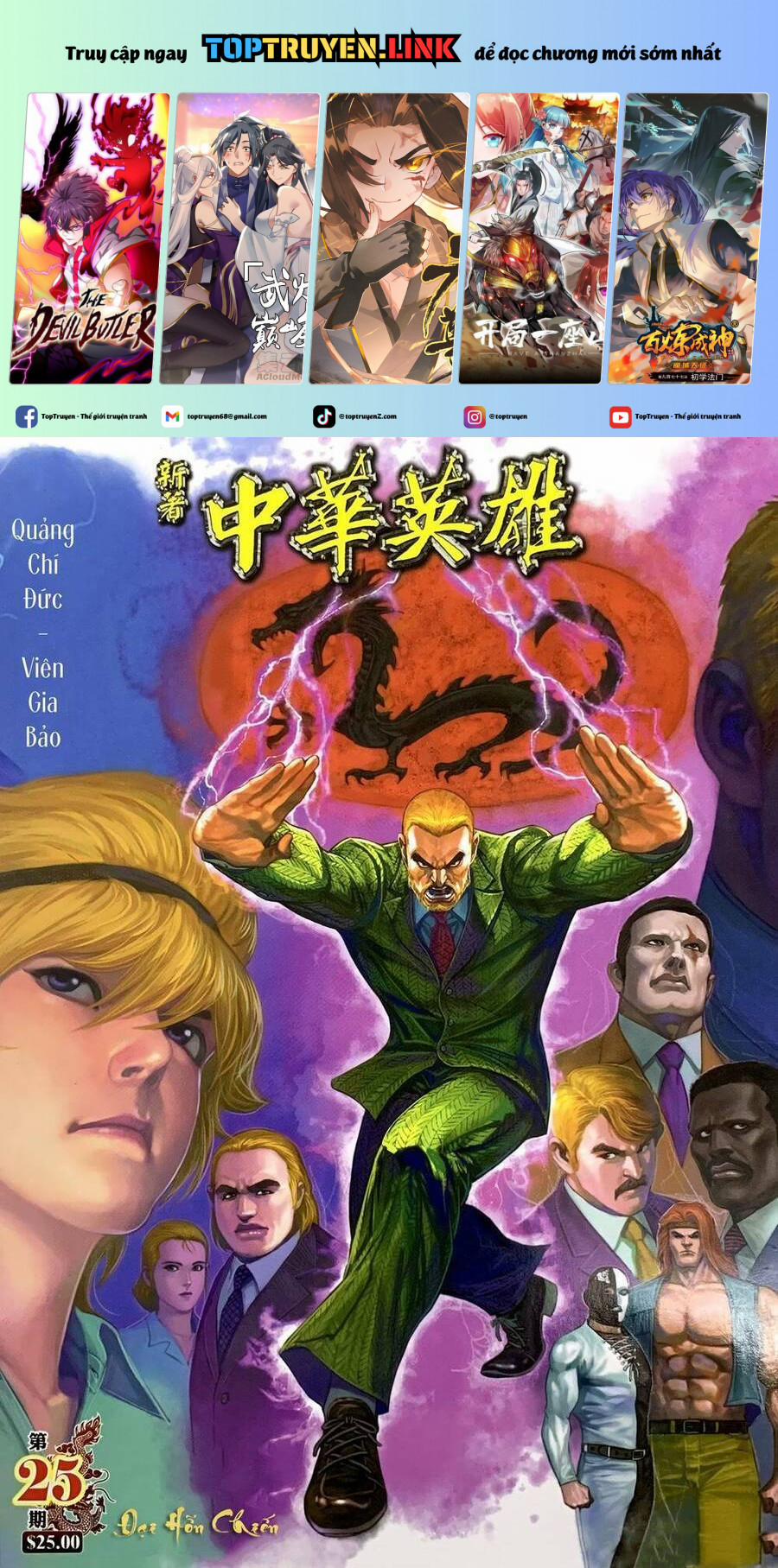 Tân Tác Trung Hoa Anh Hùng 2021 49 trang 0