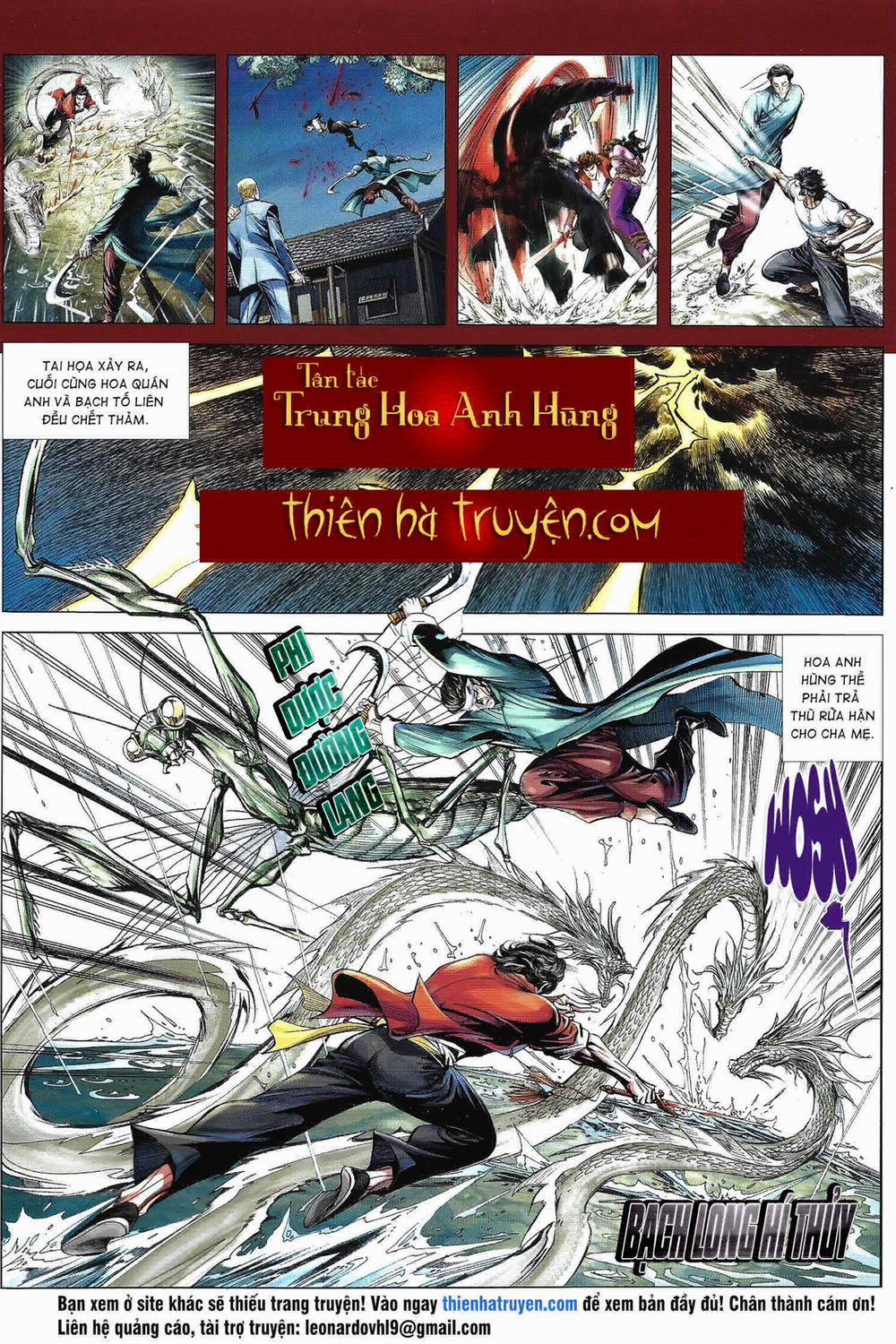 Tân Tác Trung Hoa Anh Hùng 2021 5 trang 1