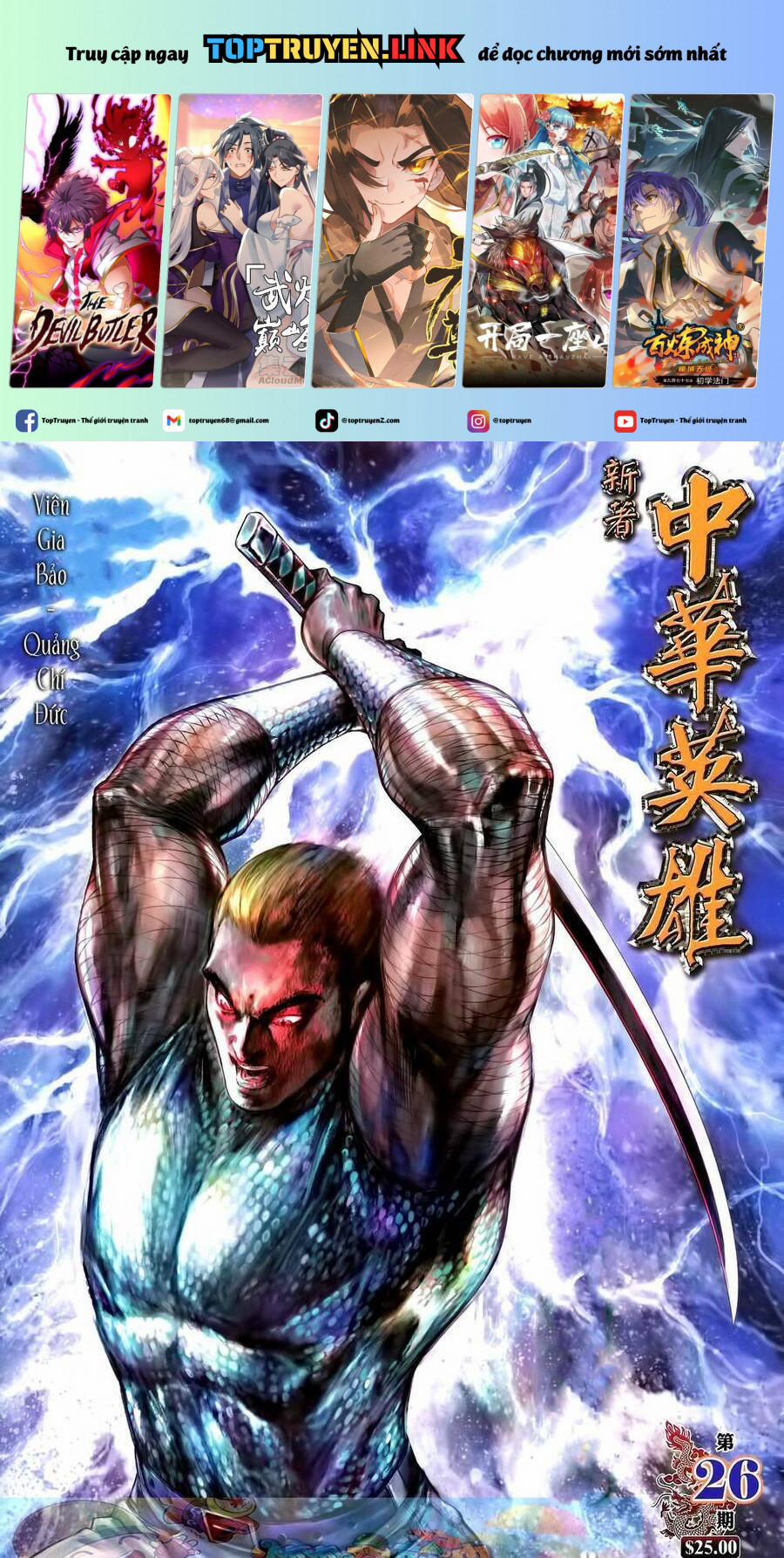 Tân Tác Trung Hoa Anh Hùng 2021 51 trang 0