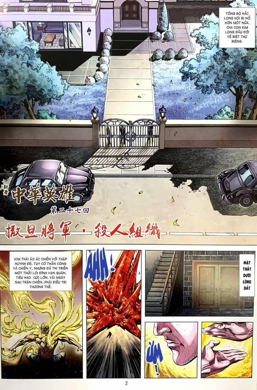 Tân Tác Trung Hoa Anh Hùng 2021 53 trang 1