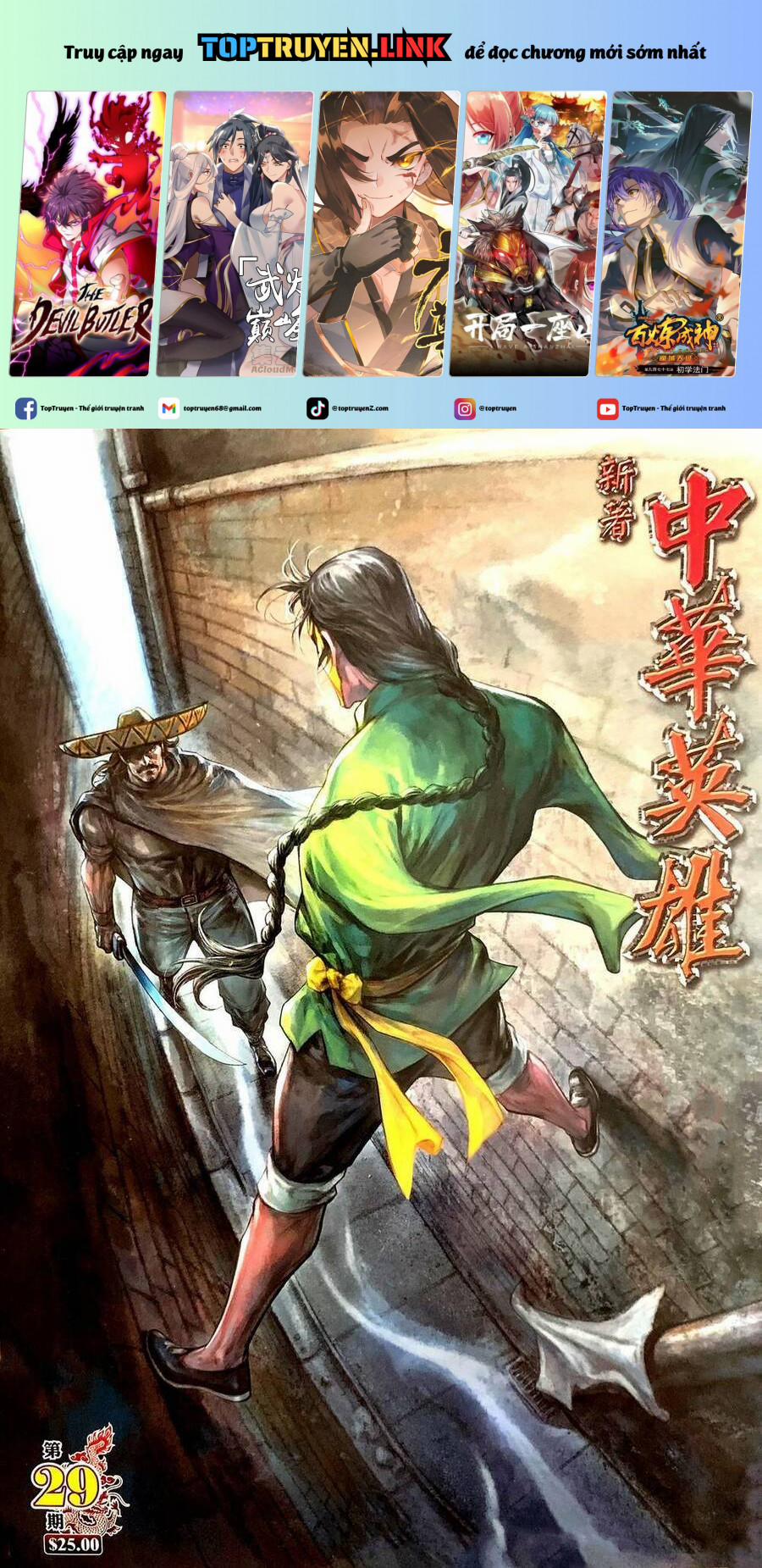 Tân Tác Trung Hoa Anh Hùng 2021 57 trang 0