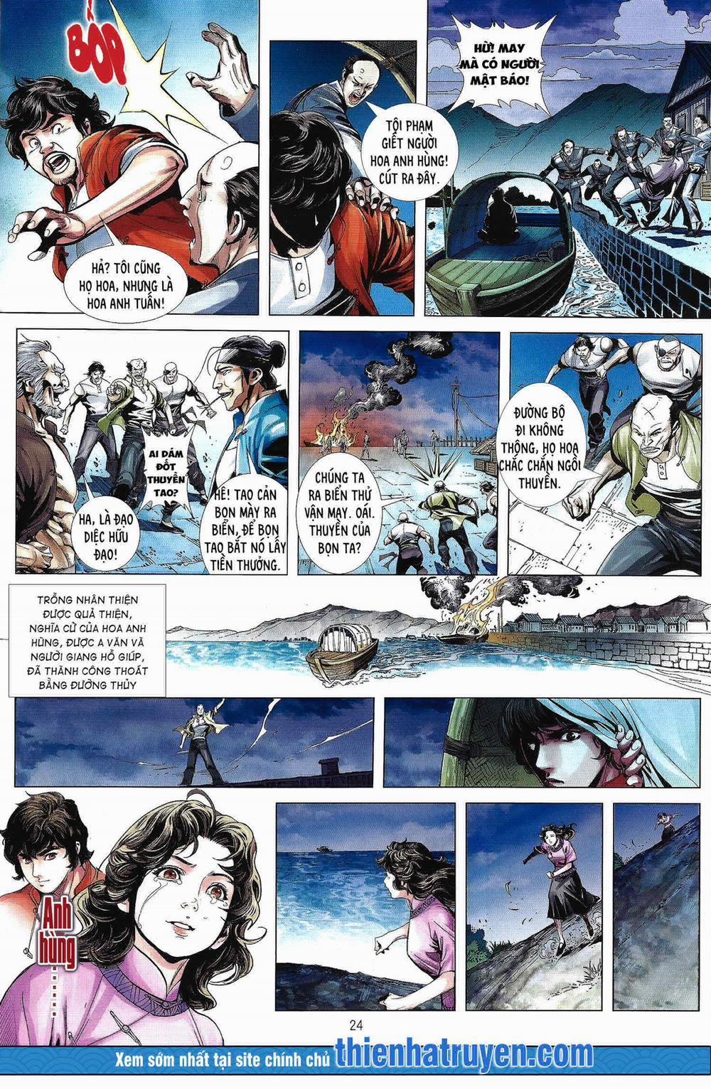 Tân Tác Trung Hoa Anh Hùng 2021 6 trang 5