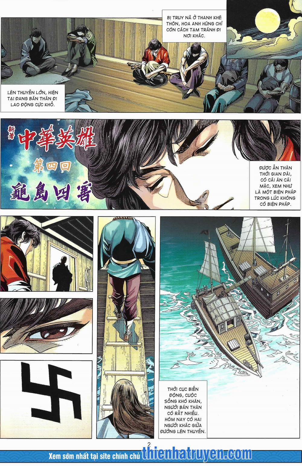 Tân Tác Trung Hoa Anh Hùng 2021 7 trang 1