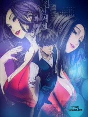 Đọc truyện tranh Tân Thế Giới Tuyệt Vời