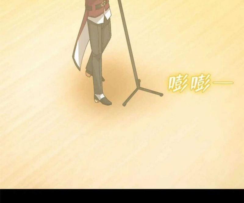 Tận Thế Trò Chơi Ghép Hình 101 trang 53