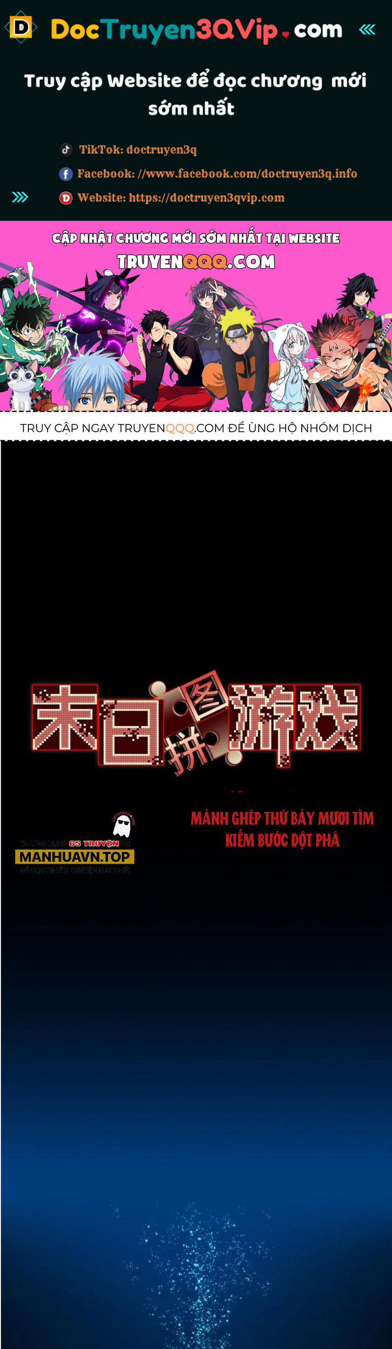 Tận Thế Trò Chơi Ghép Hình 70 trang 0