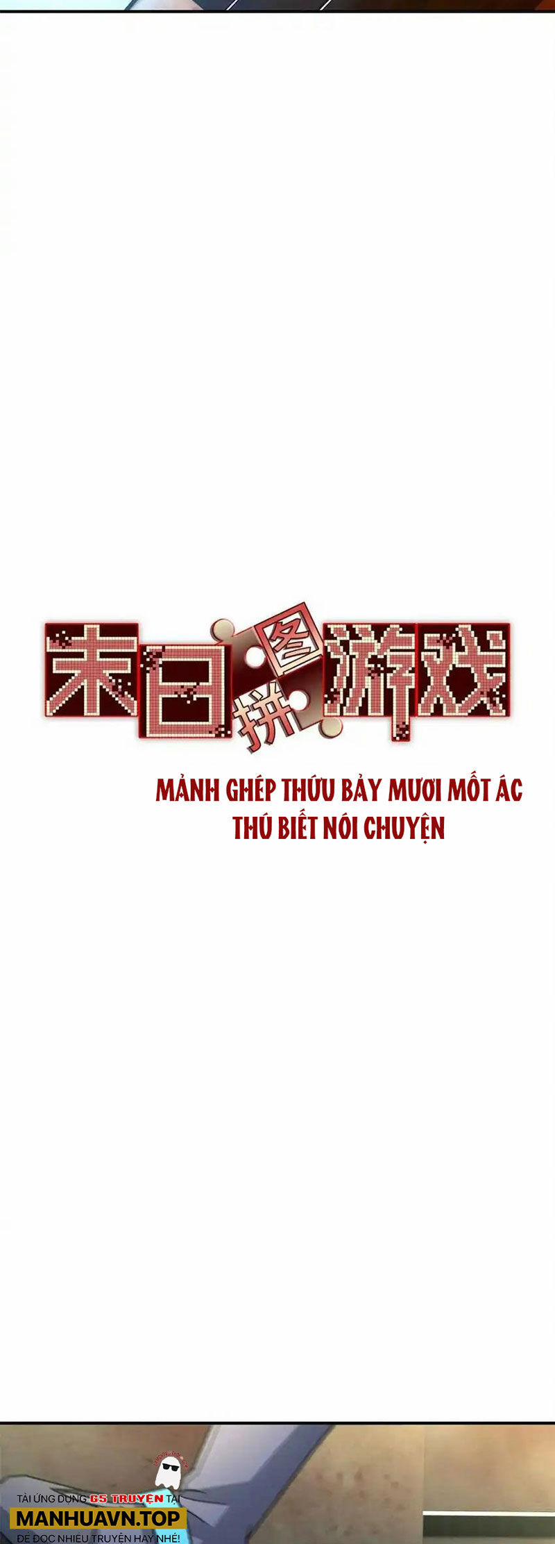 Tận Thế Trò Chơi Ghép Hình 71 trang 8