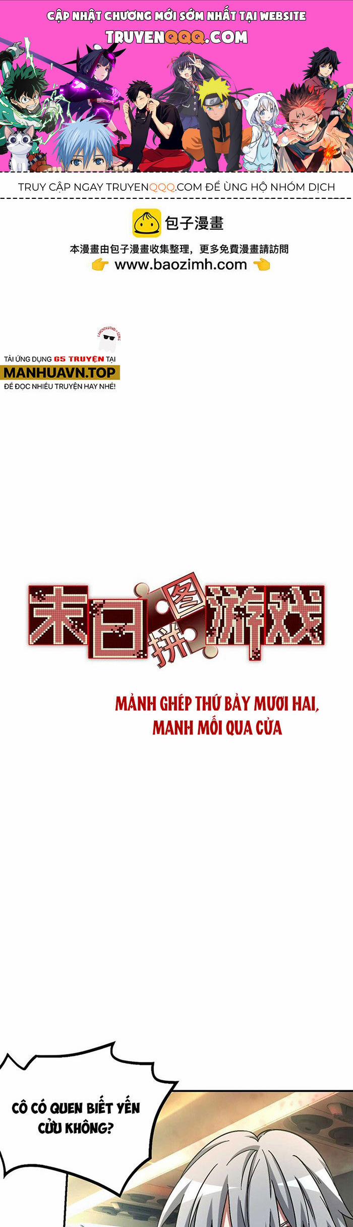 Tận Thế Trò Chơi Ghép Hình 72 trang 0