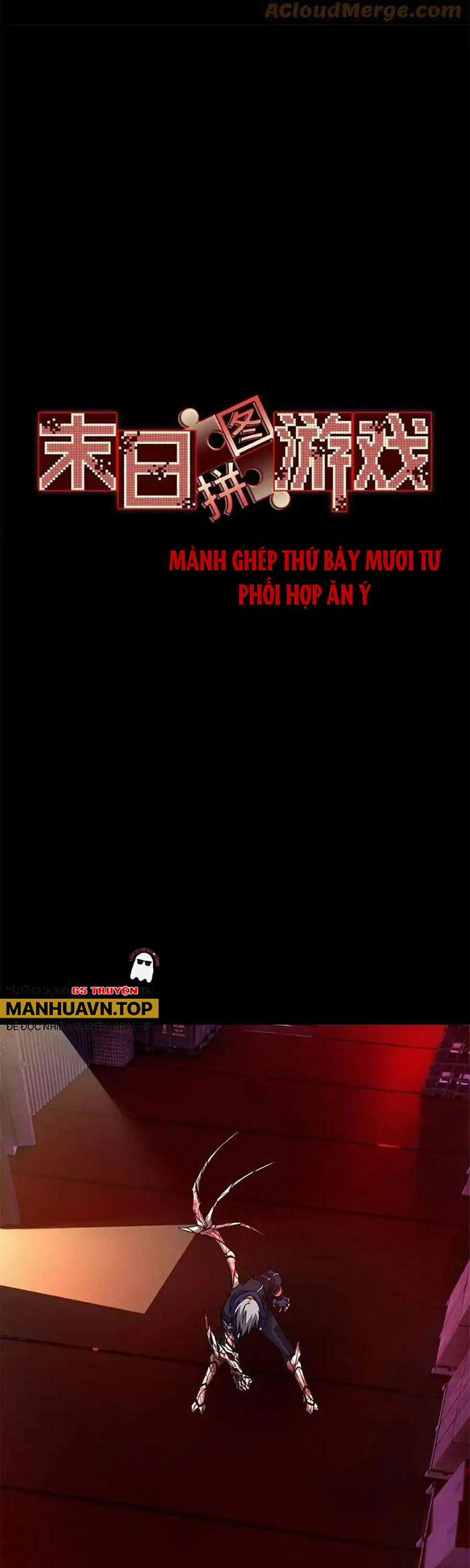 Tận Thế Trò Chơi Ghép Hình 74 trang 0