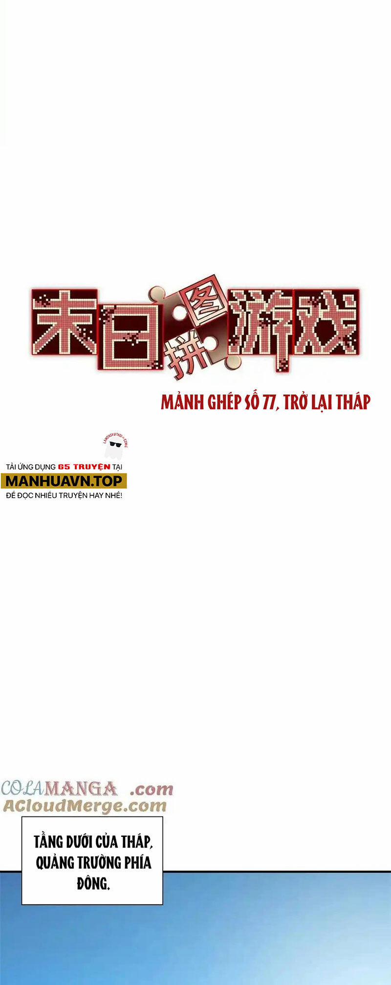 Tận Thế Trò Chơi Ghép Hình 77 trang 21