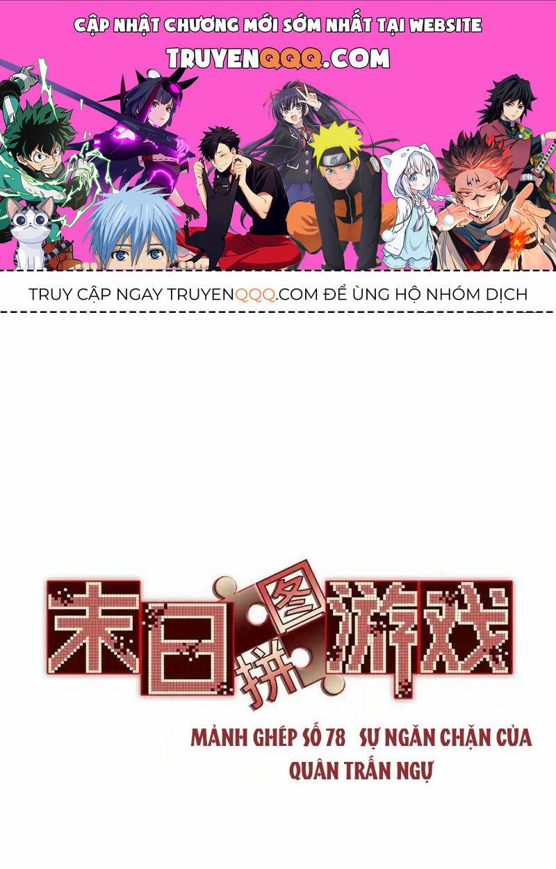 Tận Thế Trò Chơi Ghép Hình 78 trang 0