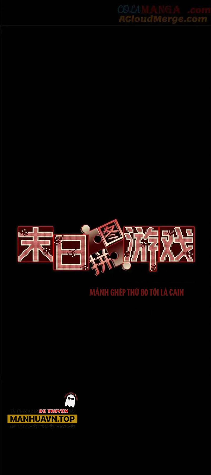 Tận Thế Trò Chơi Ghép Hình 80 trang 0