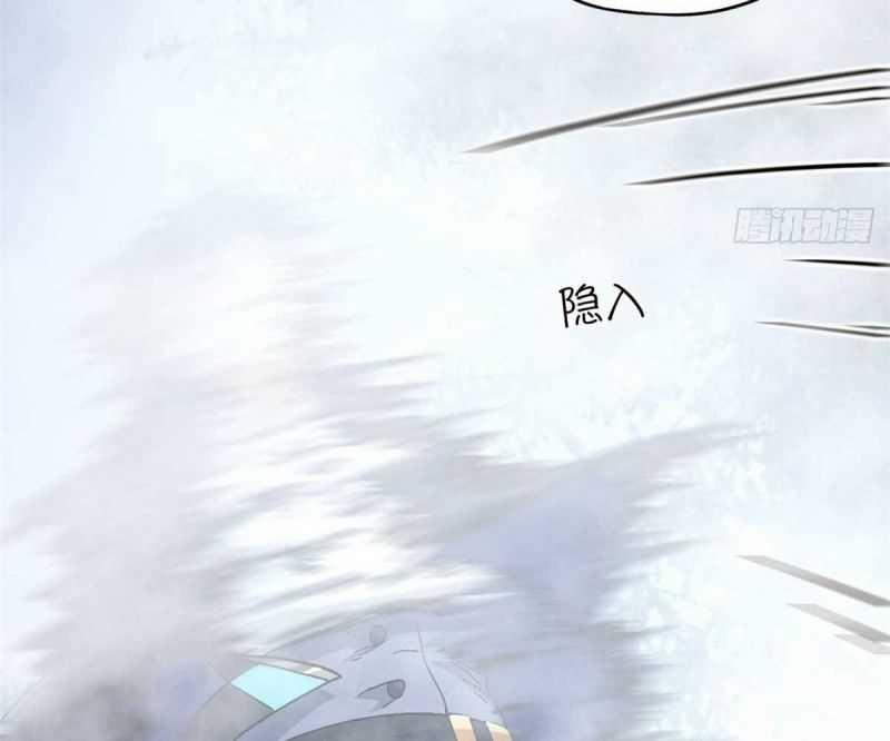 Tận Thế Trò Chơi Ghép Hình 91 trang 52