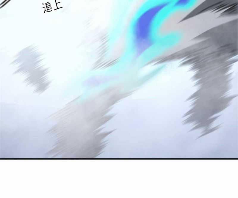 Tận Thế Trò Chơi Ghép Hình 91 trang 55