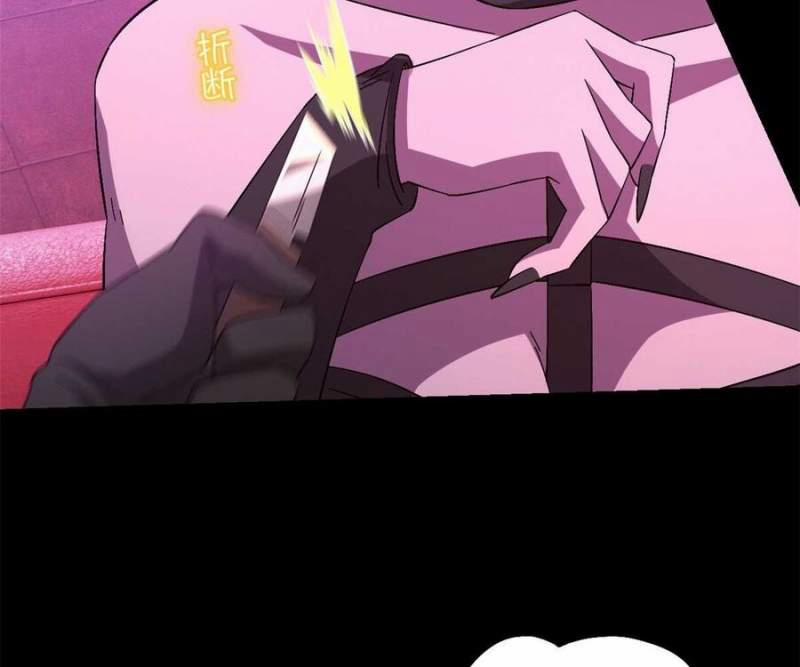 Tận Thế Trò Chơi Ghép Hình 98 trang 49