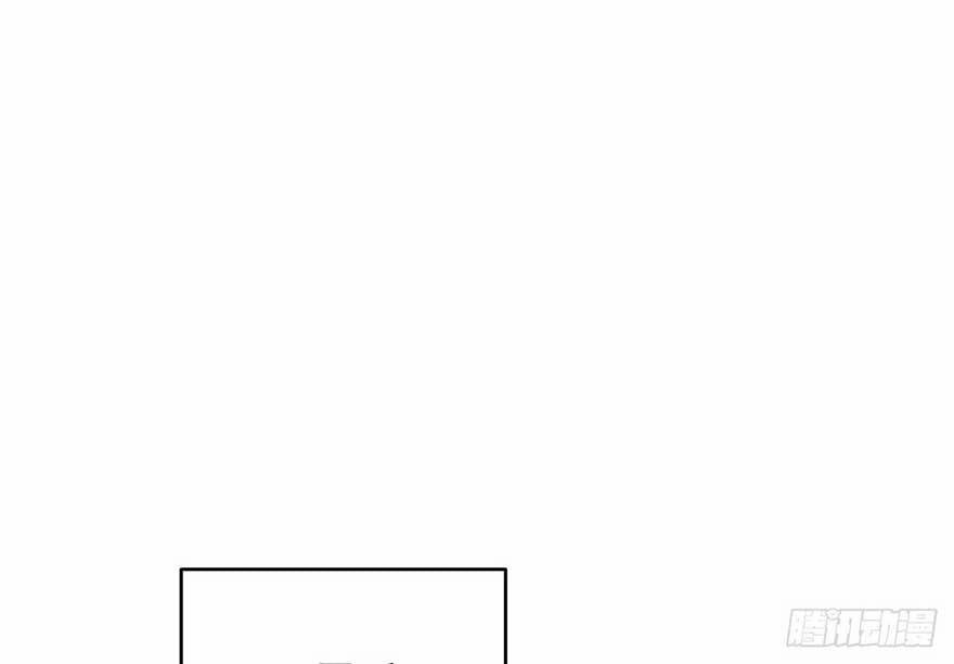 Tần Tưởng Thịnh Gả Cho Anh 17 trang 24