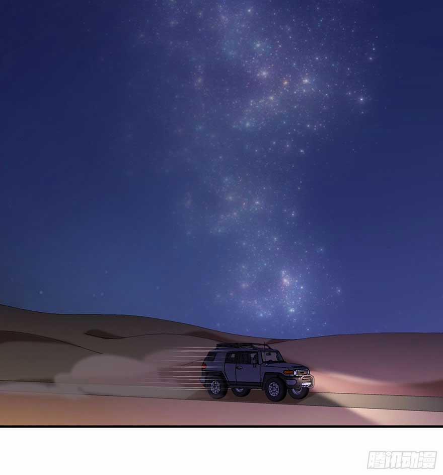 Tần Tưởng Thịnh Gả Cho Anh 2 trang 5