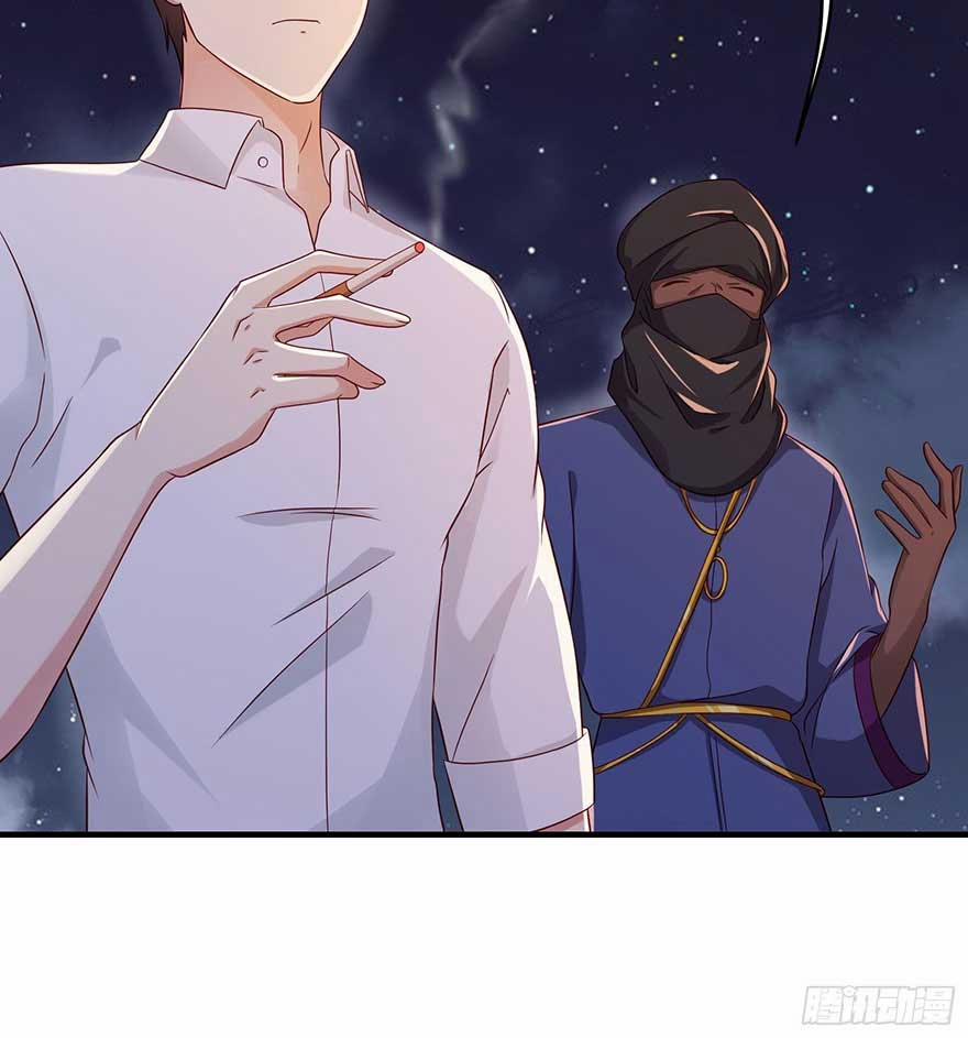 Tần Tưởng Thịnh Gả Cho Anh 6 trang 24