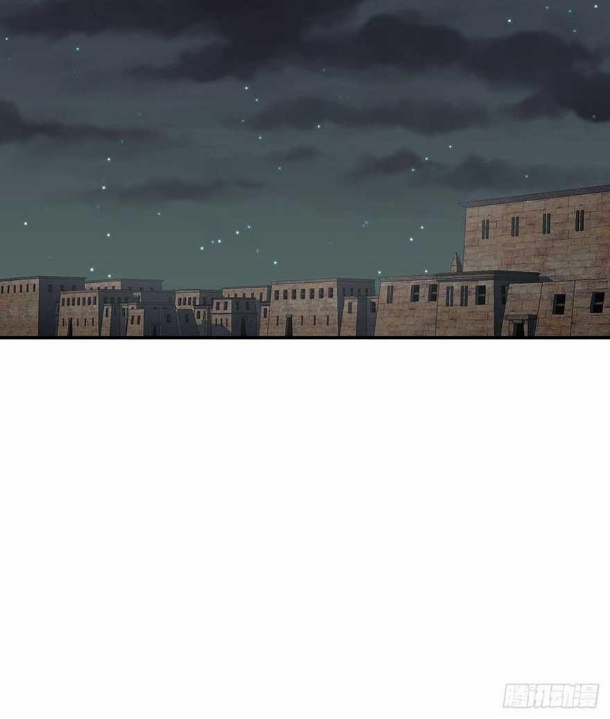 Tần Tưởng Thịnh Gả Cho Anh 8 trang 36