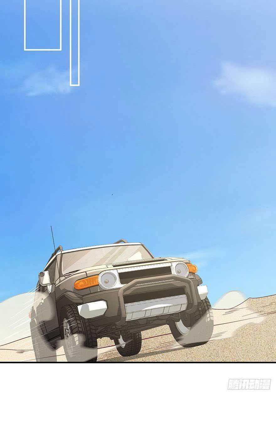 Tần Tưởng Thịnh Gả Cho Anh 9 trang 11