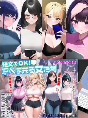 Đọc truyện tranh Tanbun de OK! Yobeba kuru onnatachi