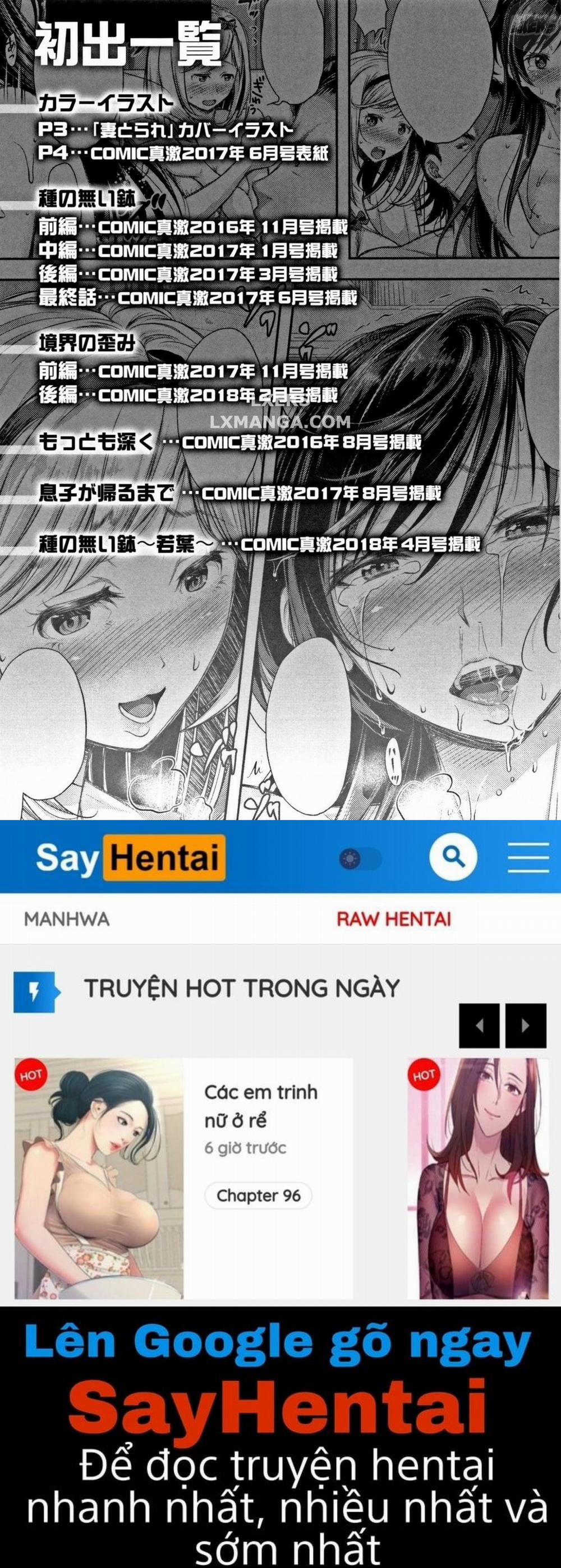 Tane no Nai Hachi 0 End trang 32