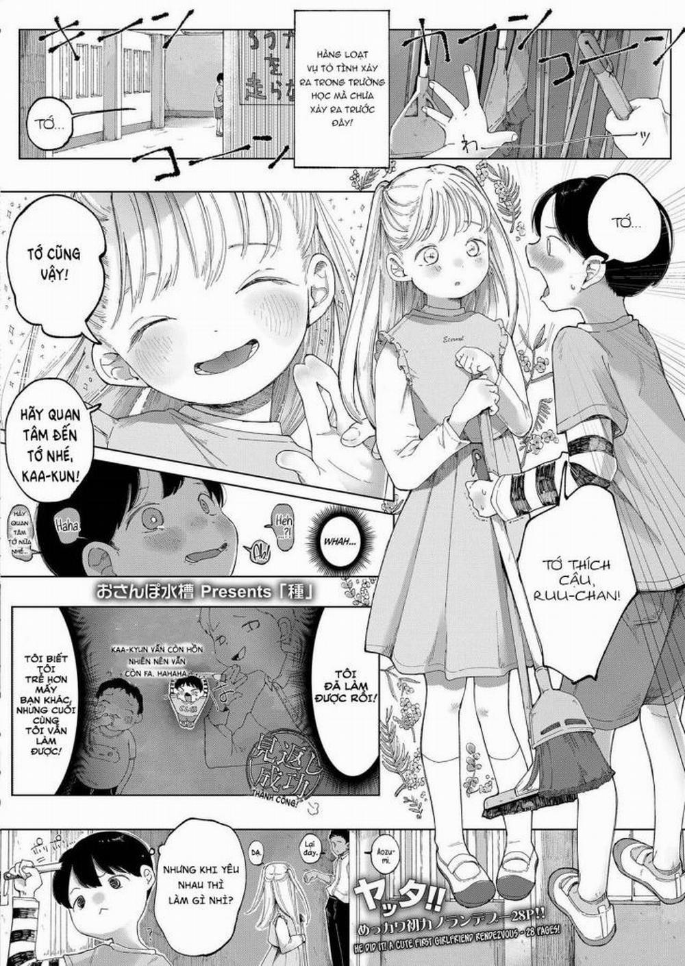 Tane Oneshot trang 0