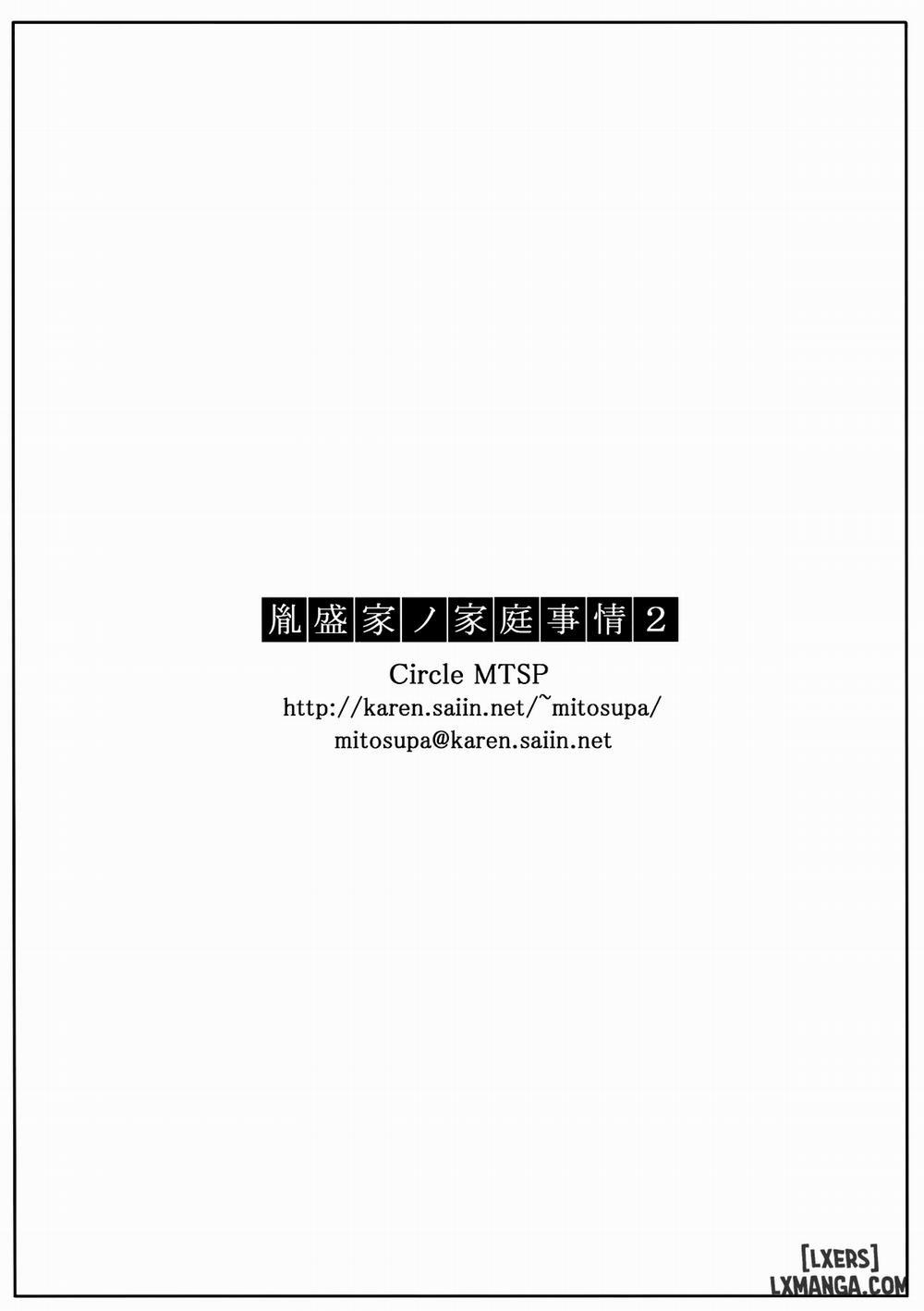 Tanemori-ke no Katei Jijou 2 trang 21