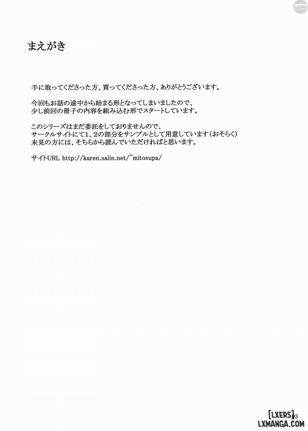 Tanemori-ke no Katei Jijou 3 trang 2