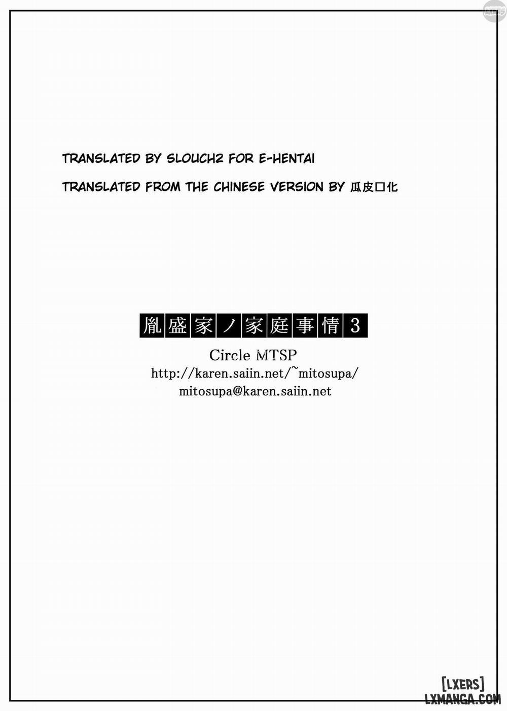 Tanemori-ke no Katei Jijou 3 trang 34