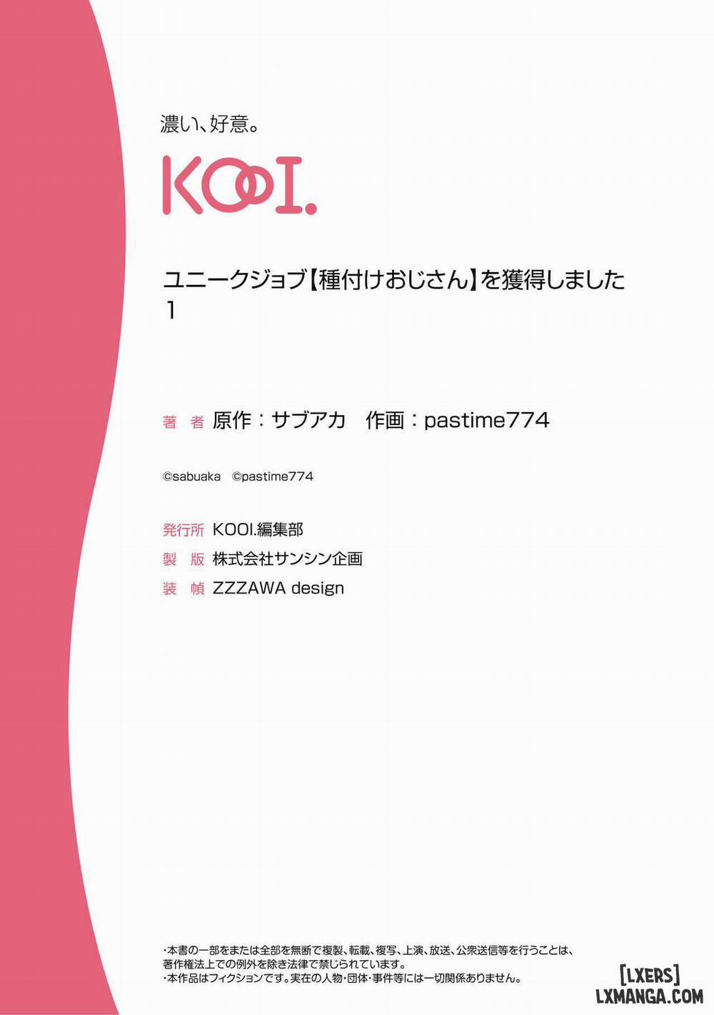 "Tanetsuke Oji-san" o Kakutoku shimashita 6 trang 23