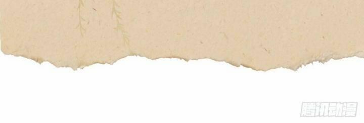 Tạng Phong Hành 225 trang 66