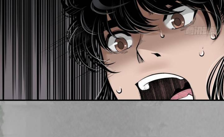 Tạng Phong Hành 231 trang 16