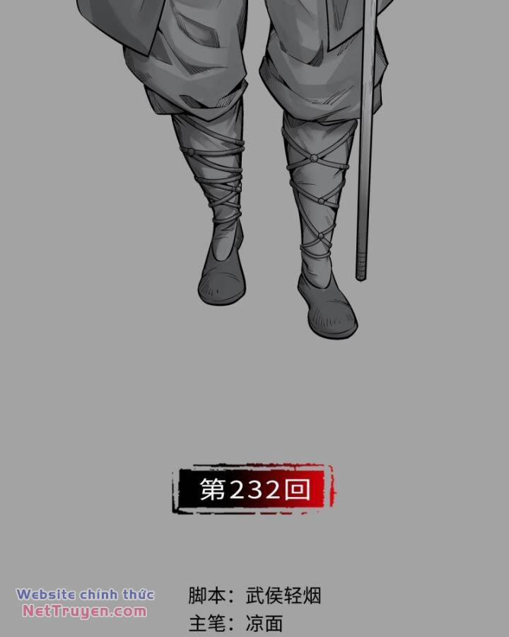 Tạng Phong Hành 232 trang 5