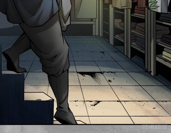 Tạng Phong Hành 233 trang 29