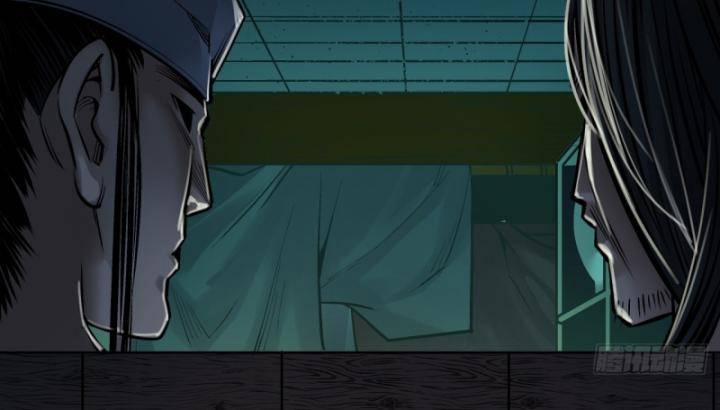 Tạng Phong Hành 233 trang 33