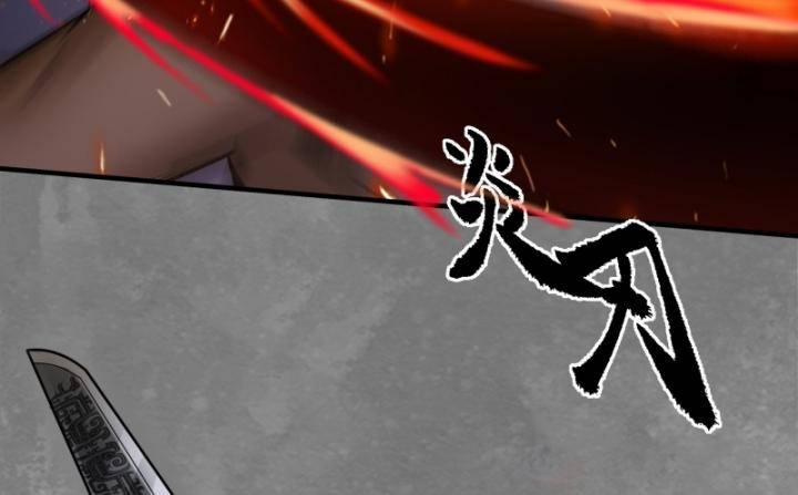 Tạng Phong Hành 238 trang 31