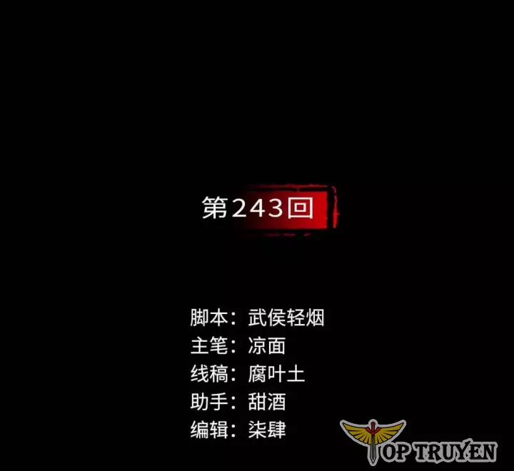 Tạng Phong Hành 243 trang 2