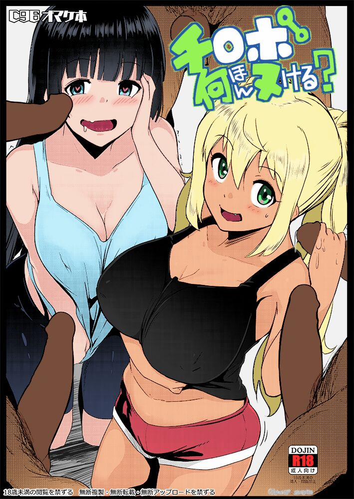 Tập Gym Bằng Chym Full Màu trang 2