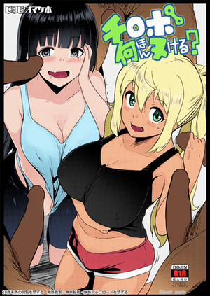 Đọc truyện tranh Tập Gym Bằng Chym