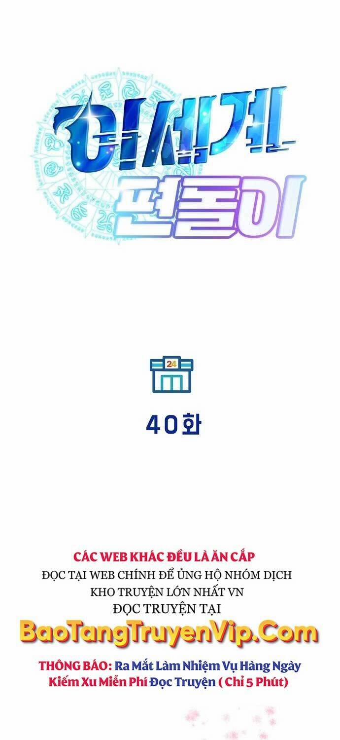Tạp Hóa Dị Giới 40 trang 16