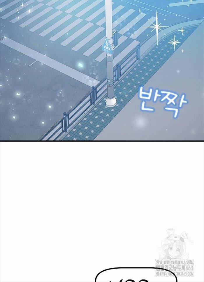 Tạp Hóa Dị Giới 41 trang 79