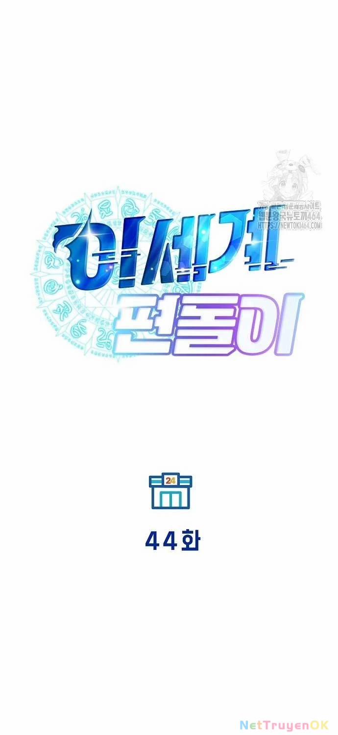 Tạp Hóa Dị Giới 44 trang 43