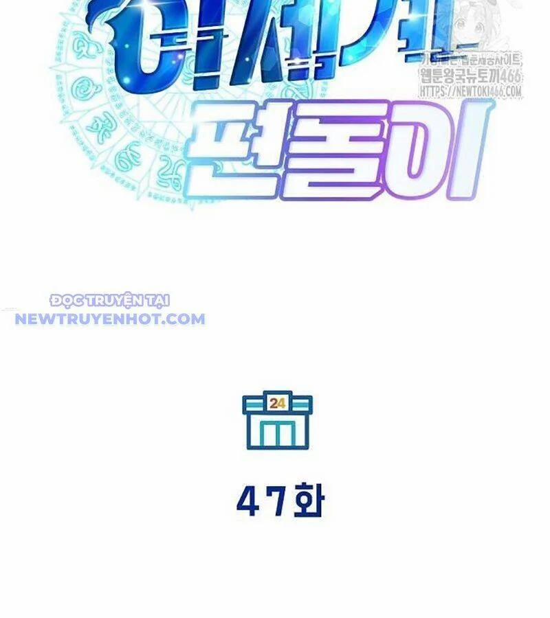 Tạp Hóa Dị Giới 47 trang 52