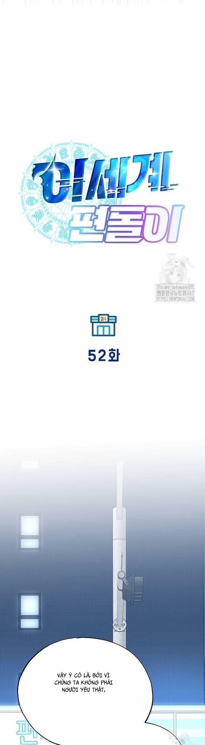 Tạp Hóa Dị Giới 52 trang 17