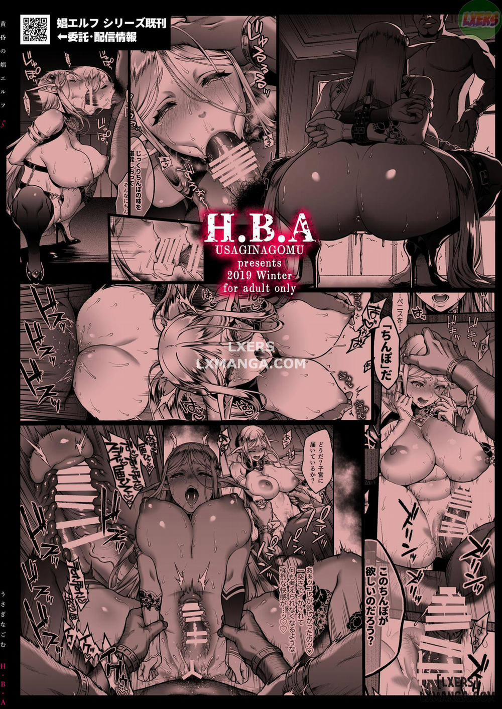 Tasogare no Shou Elf 5 trang 42